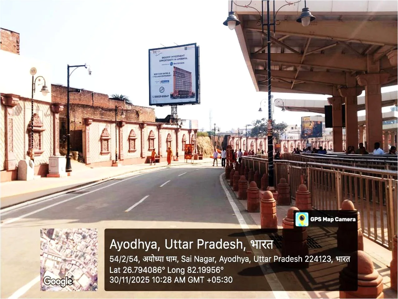 Outdoor advertising site in Ayodhya