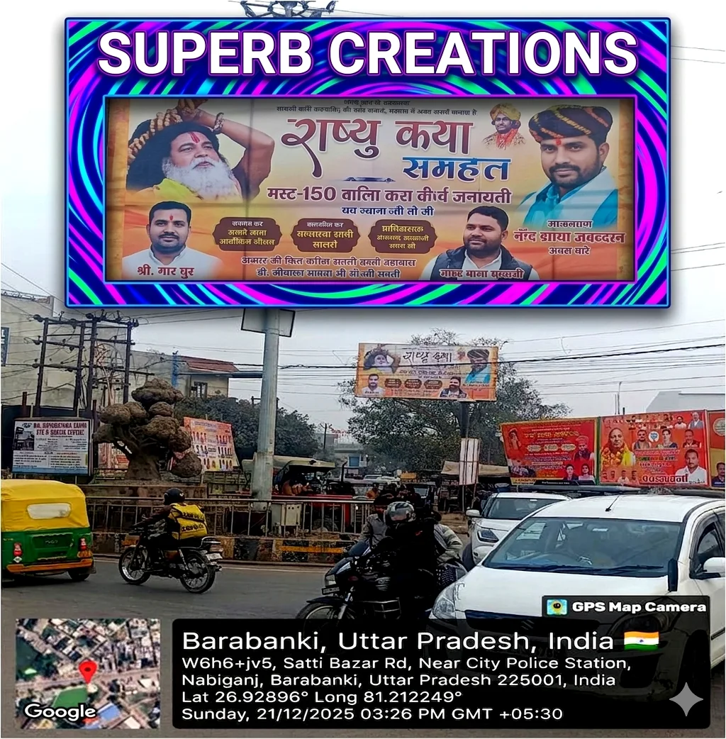 LED hoarding in Barabanki