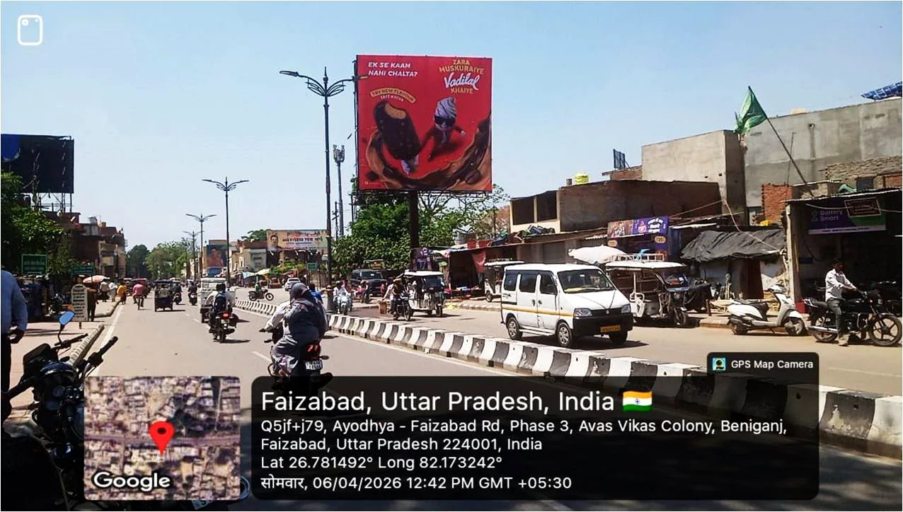 Outdoor advertising site in Faizabad