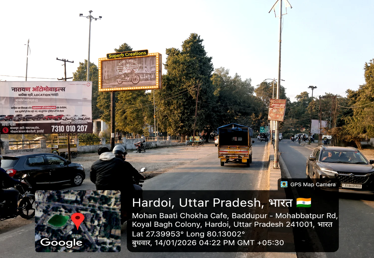 Billboard in Hardoi