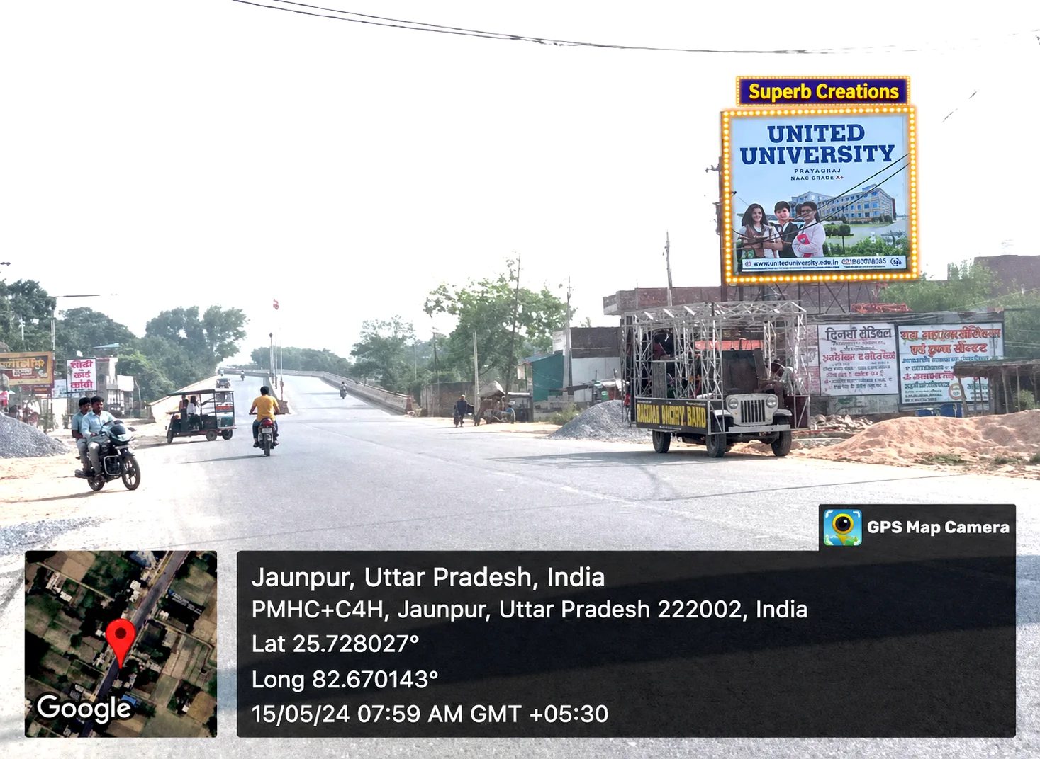 Unipole advertising in Jaunpur
