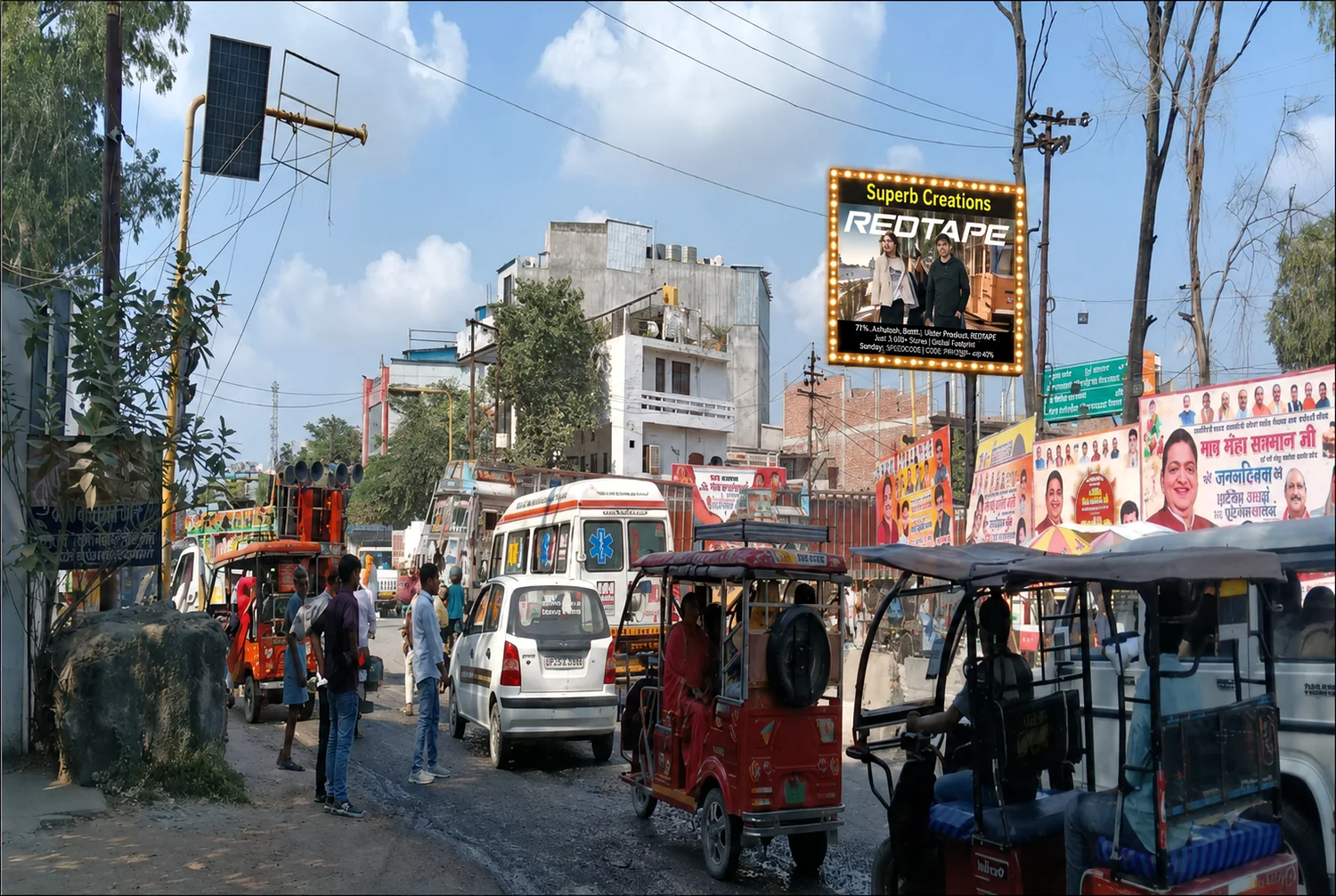 Outdoor billboard site in Lucknow